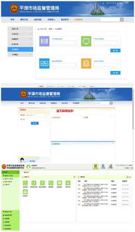 福州APP軟件與企業管理軟件定制開發及教育咨詢服務解析