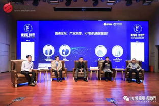 2020年物聯網風向標 聚焦網絡技術研發新浪潮