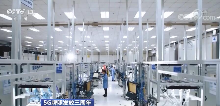 數字盤點中國5G網絡建設 技術研發驅動規模化應用新階段